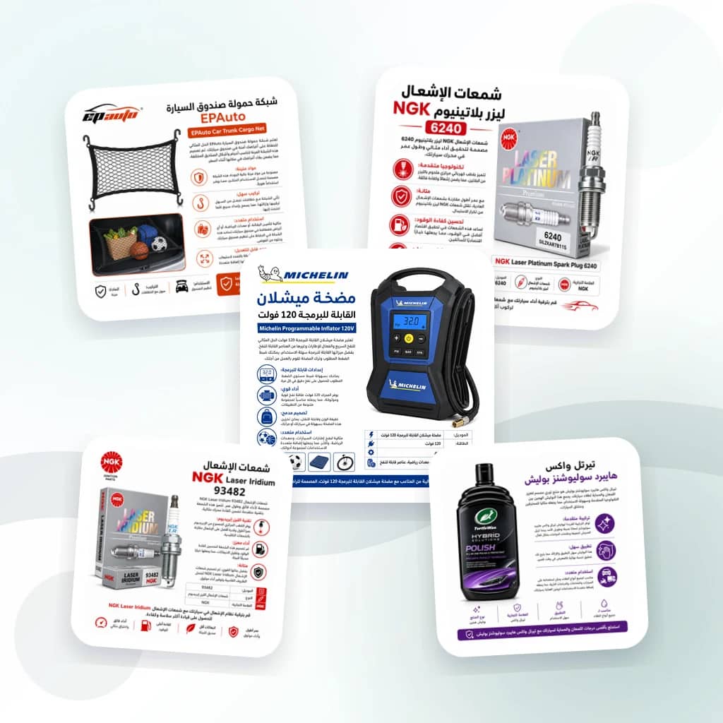 Automotive category image