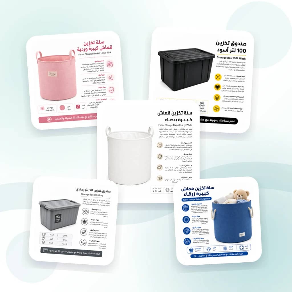 Home Storage category image