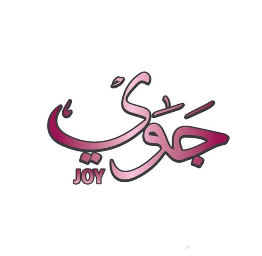 Joy store image