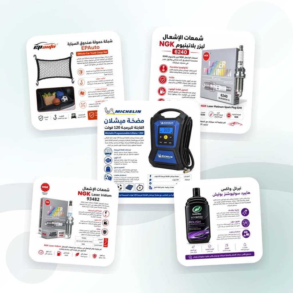 Automotive category image