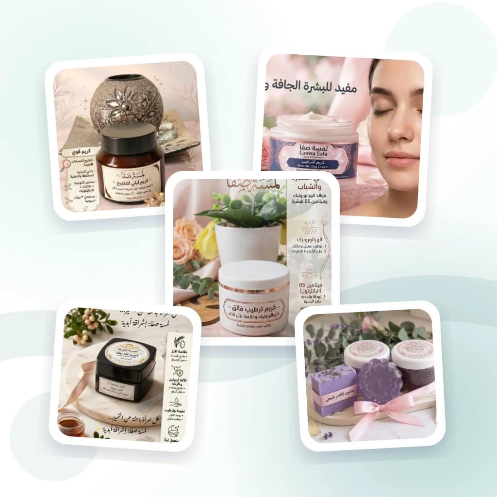 Beauty & Personal Care category image