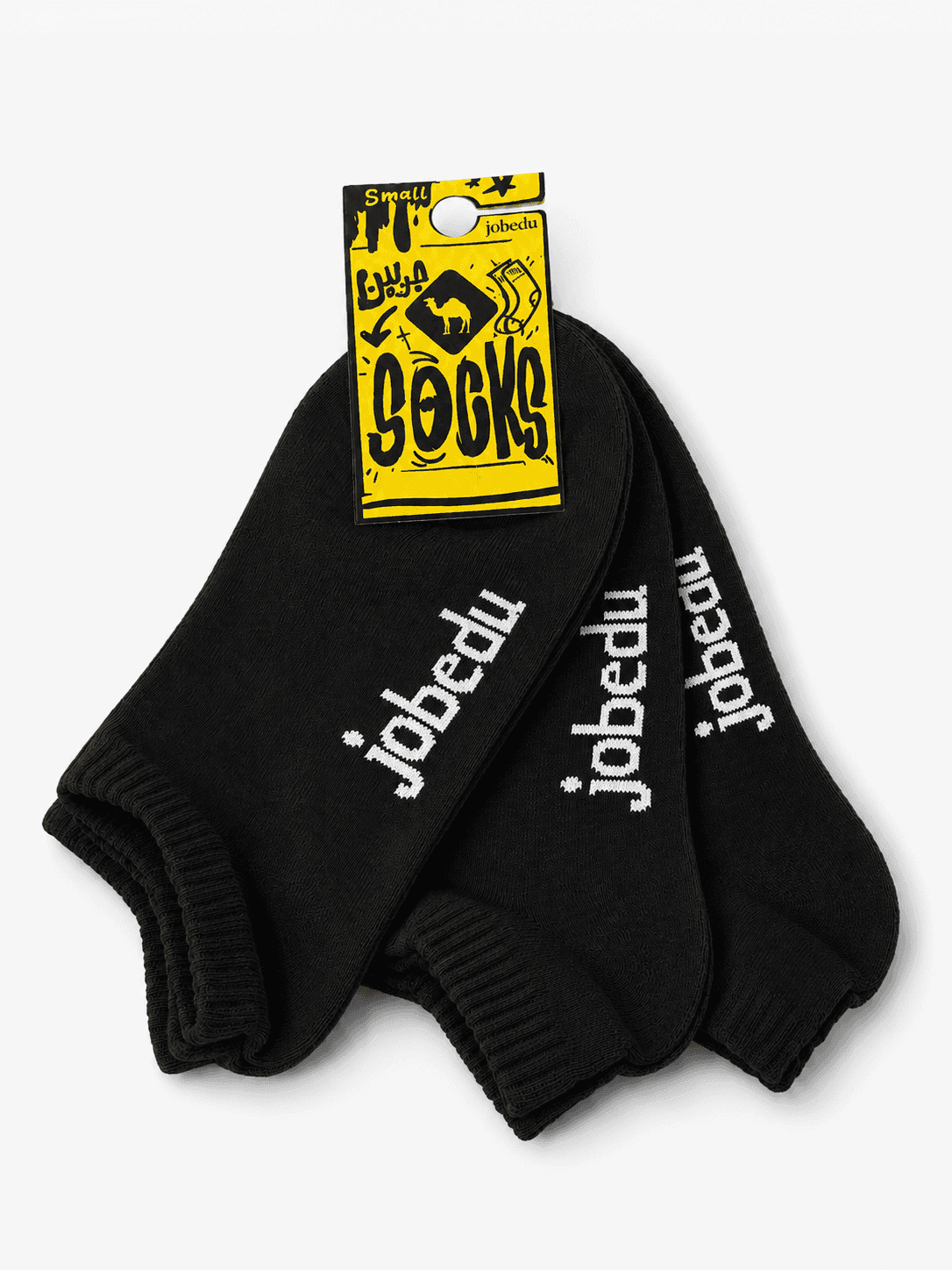 Black Socks | Small