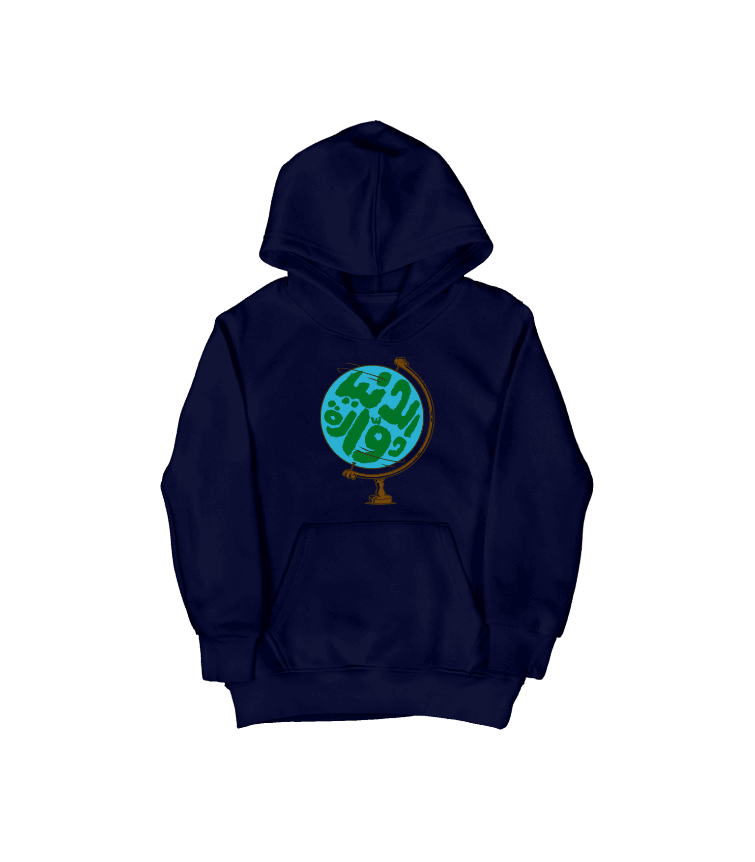 Dunia | Kid's Hoodie