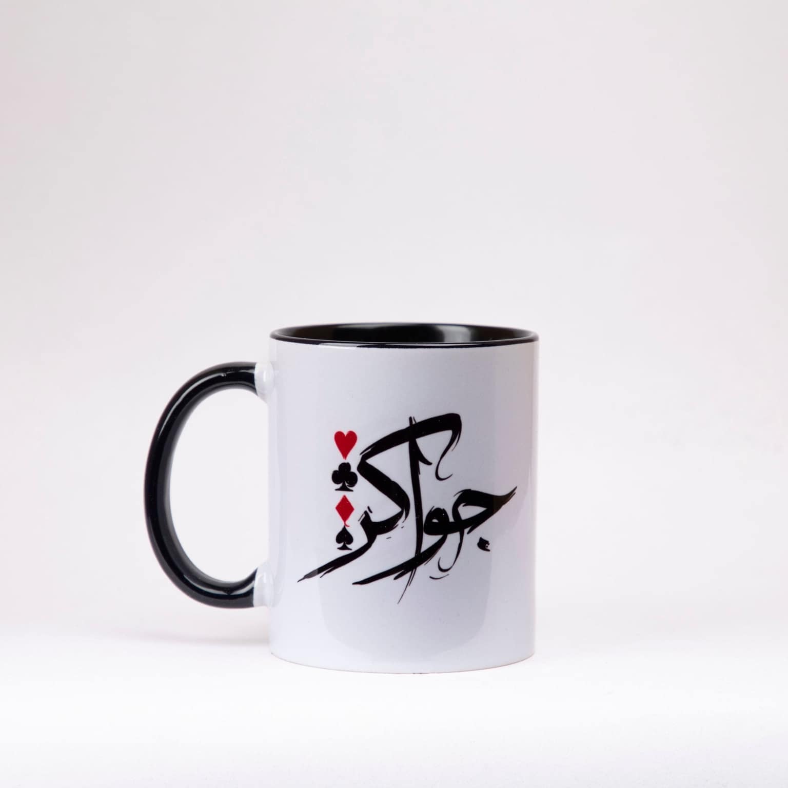 Jawaker | Sublimation Mug