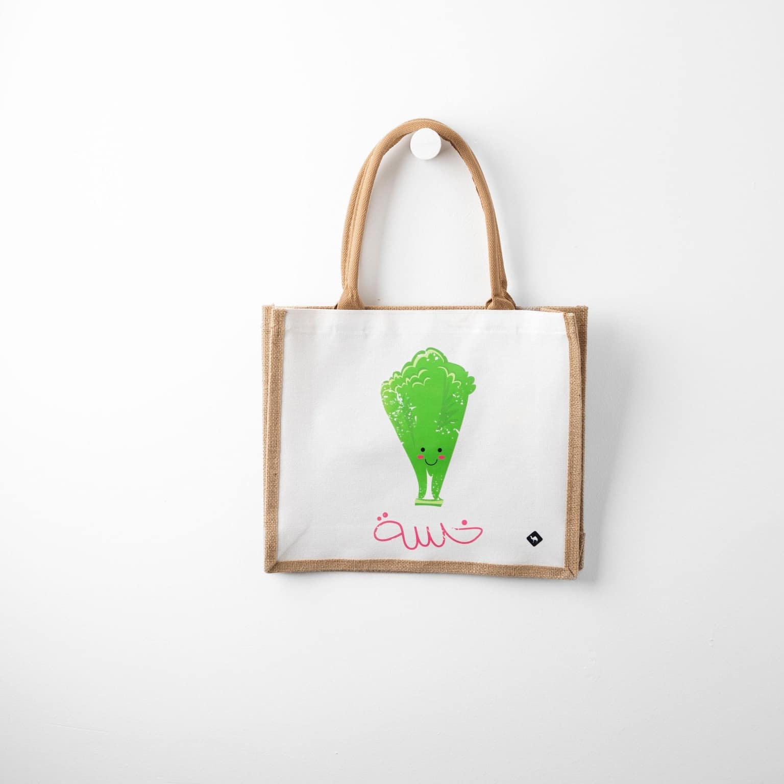 Khasseh | Jute Bag