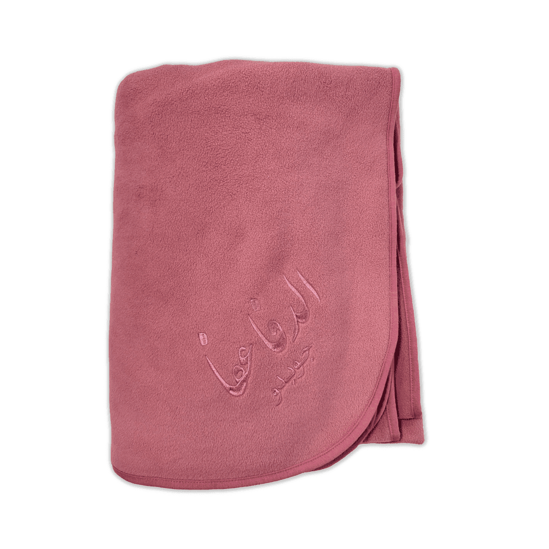 JAVA | El Dafa 3afa Blankets