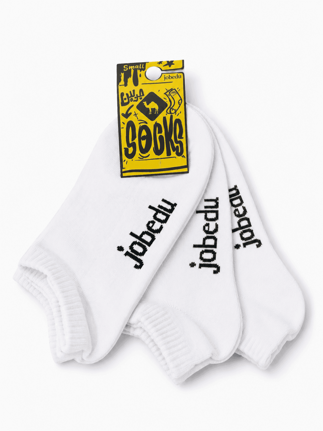 White Socks | Small