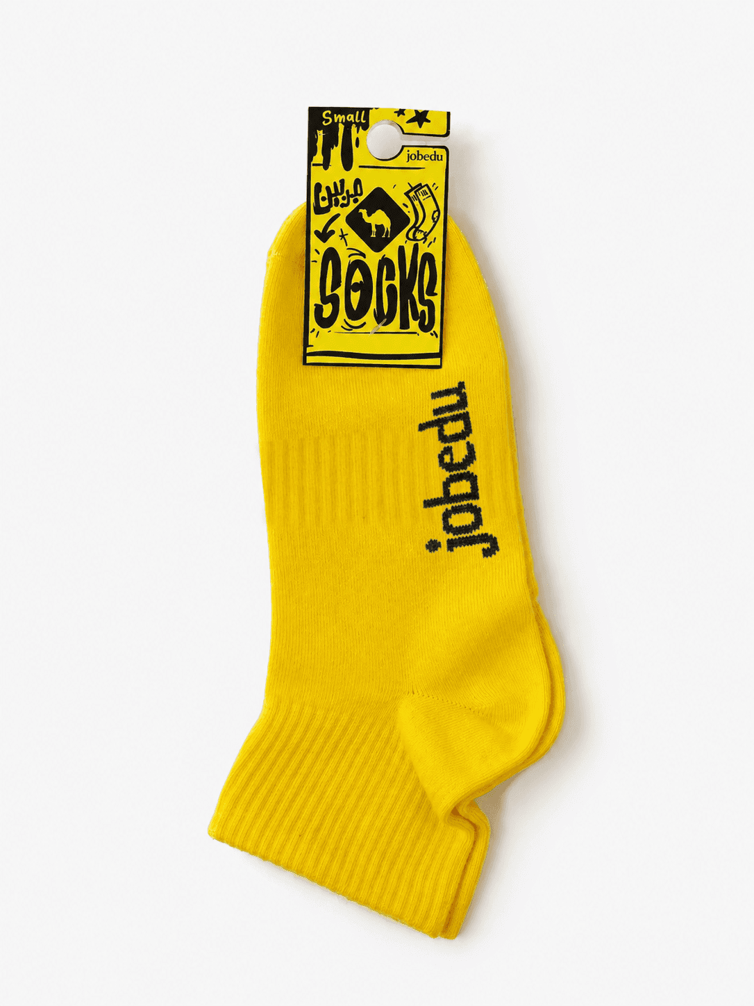 Yellow Socks | Regular