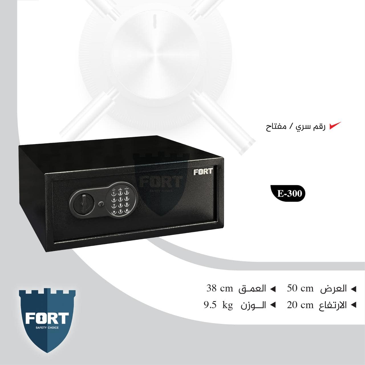 FORT E-300 Professional Wide Digital Steel Safe - 9.5kg Heavy-Duty Horizontal Safe with Electronic PIN & Manual Keys (W50 x D38 x H20 cm)