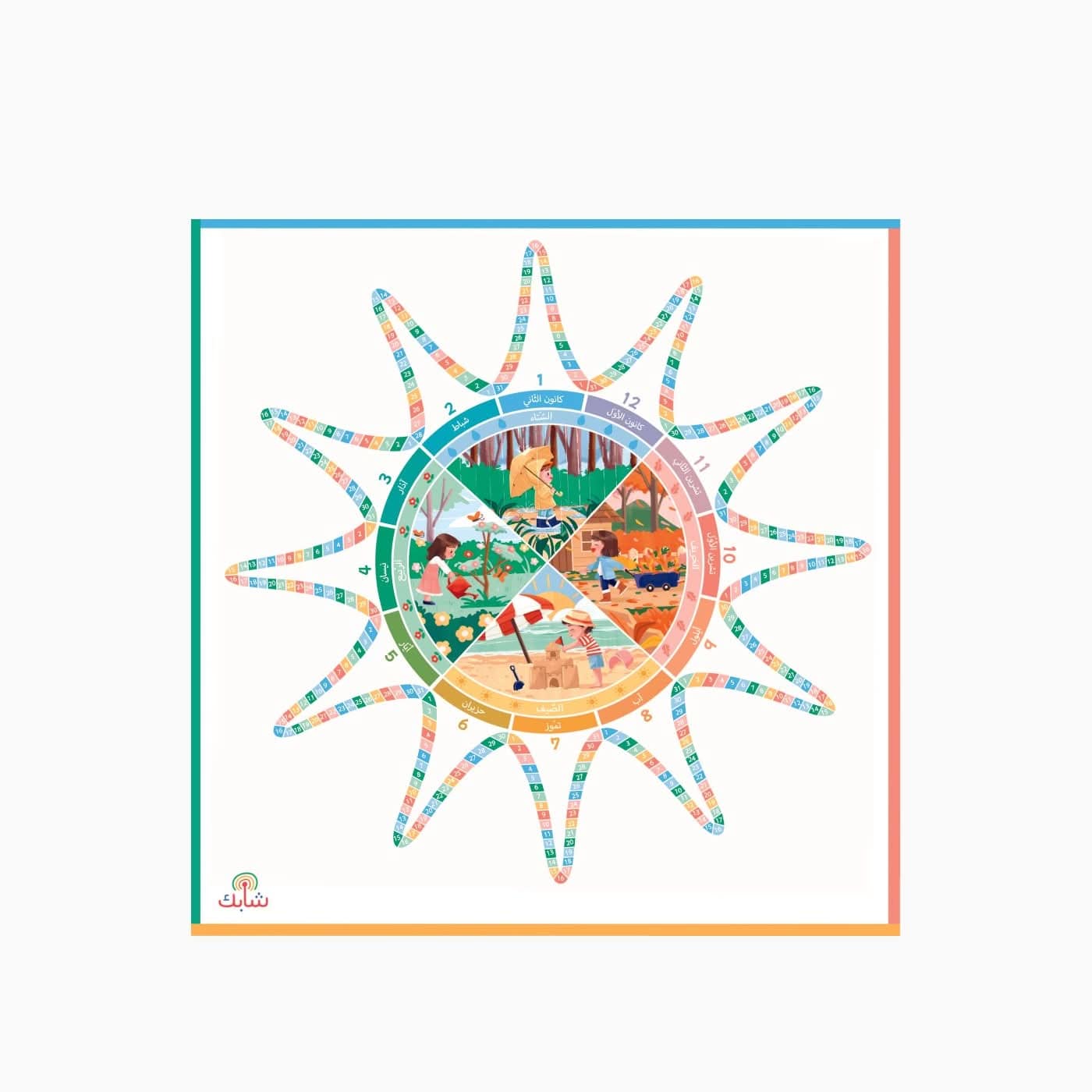 Shabek Studio Sun Calendar Poster