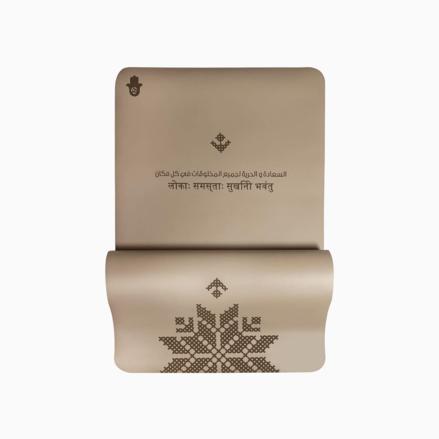 Hamsa Yoga Hamsa Mat