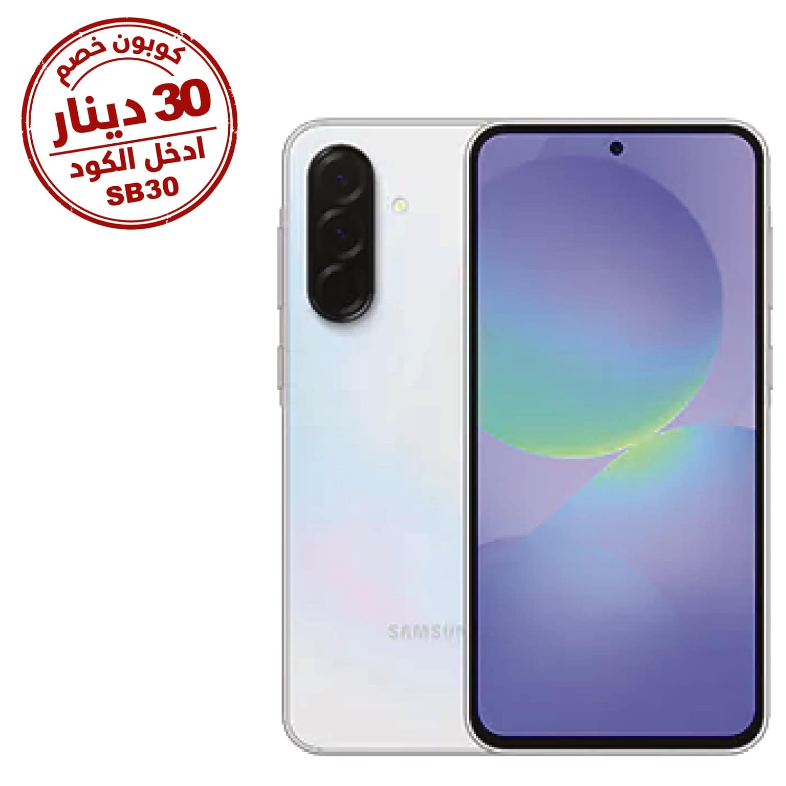 Samsung Galaxy A36 5G, 8GB & 128GB, 6.7Inch, 5000Mah, Grey
