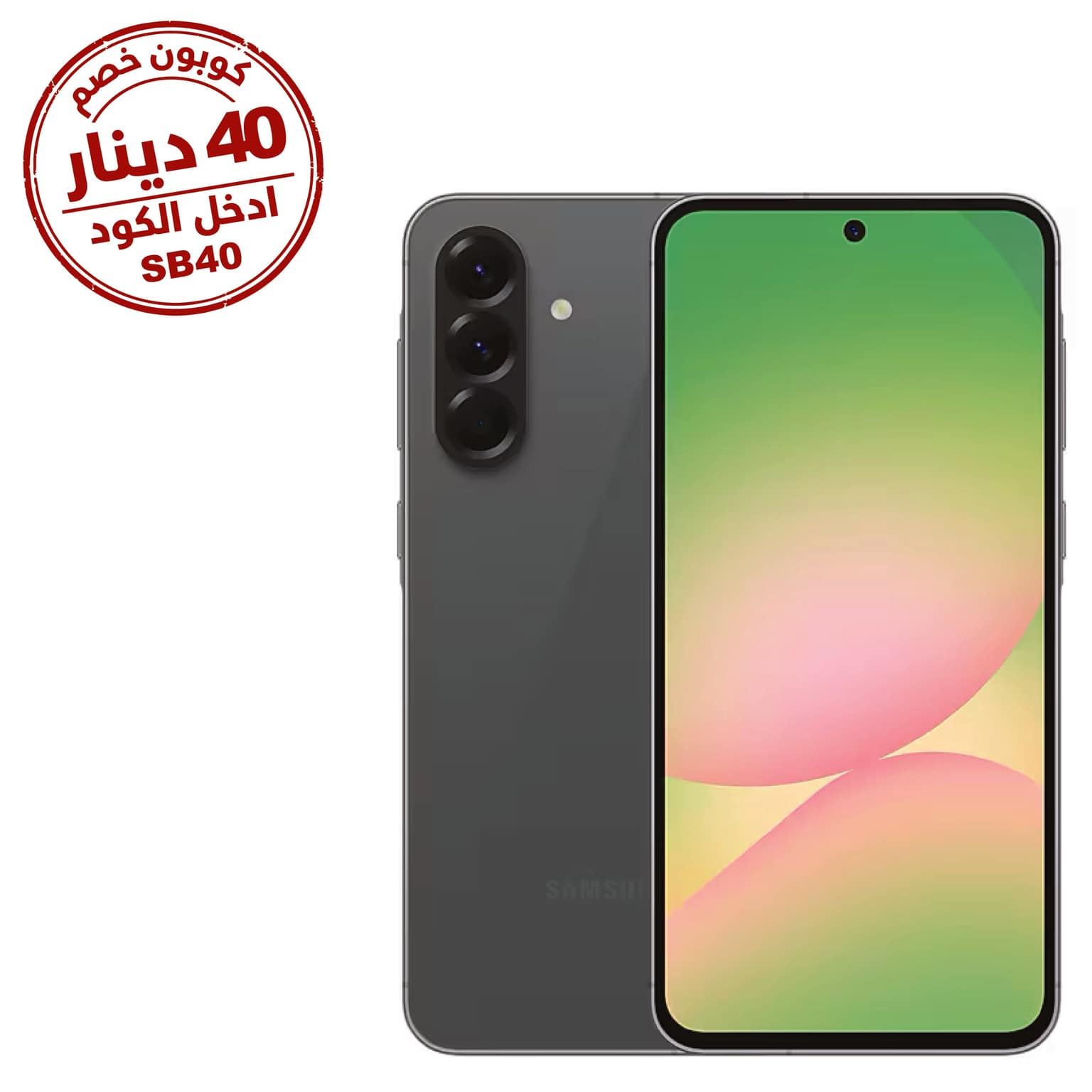 Samsung Galaxy A56 5G, 8GB & 256GB, 6.7Inch, 5000Mah, Black