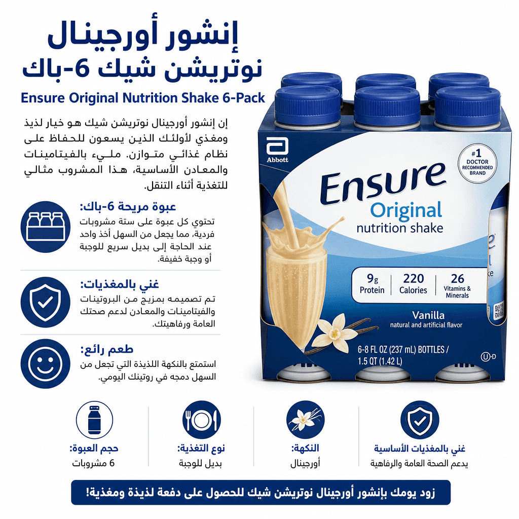 Ensure Original Nutrition Shake 6‑Pack