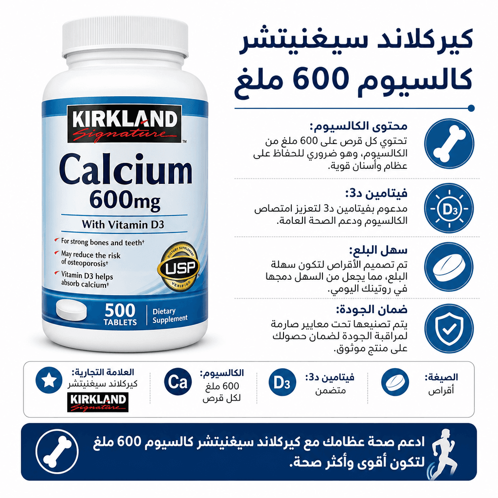 Kirkland Signature Calcium 600mg
