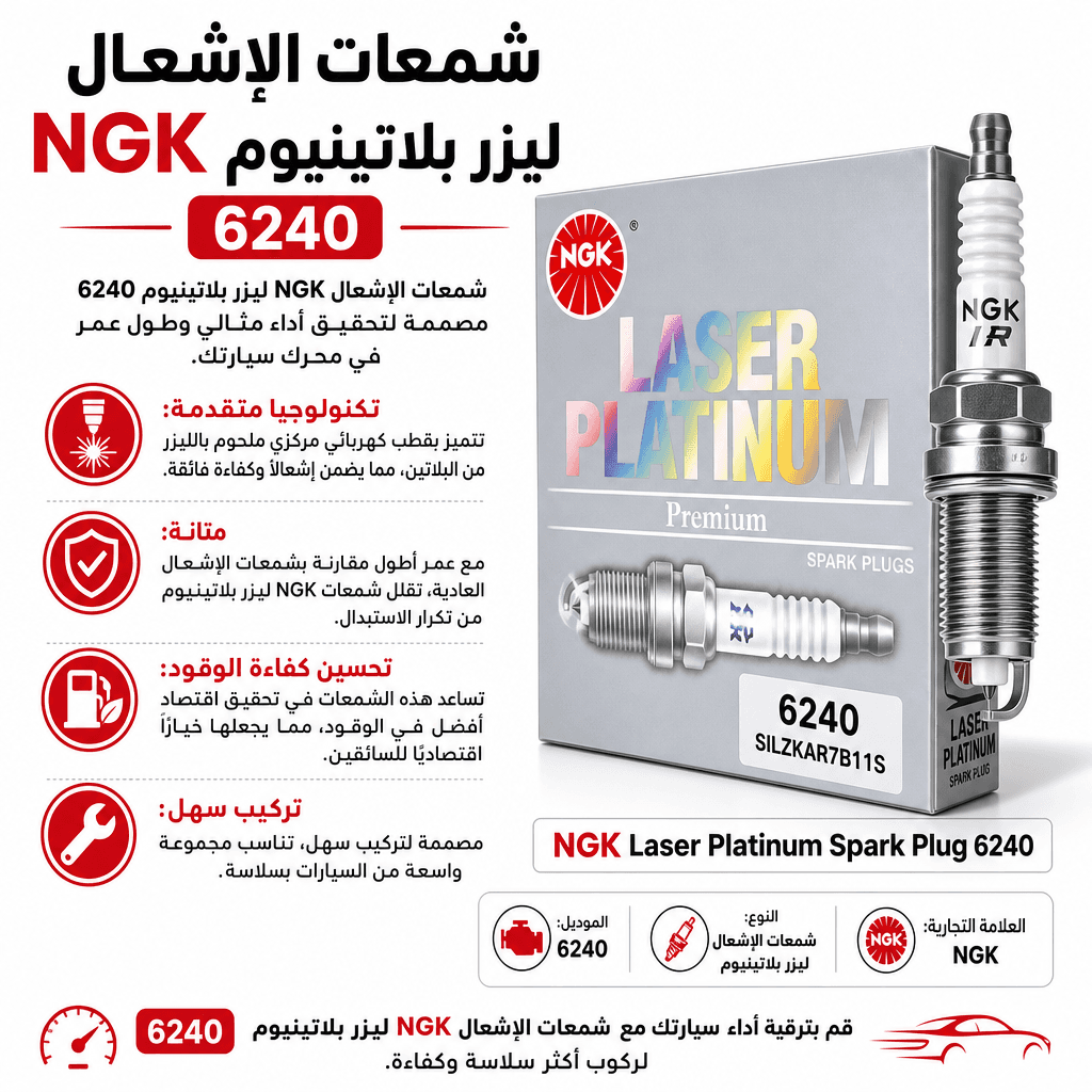 NGK Laser Platinum Spark Plug 6240
