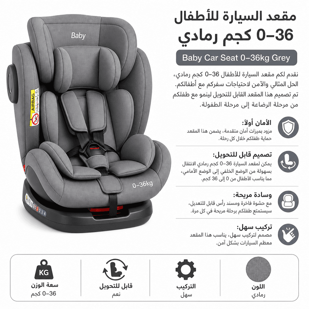 Baby Car Seat 0–36kg Grey
