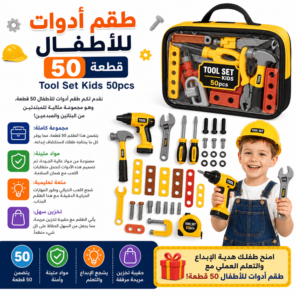Tool Set Kids 50pcs