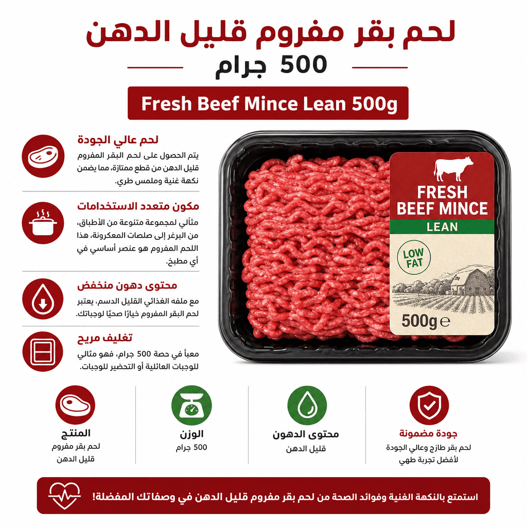 Fresh Beef Mince Lean 500g