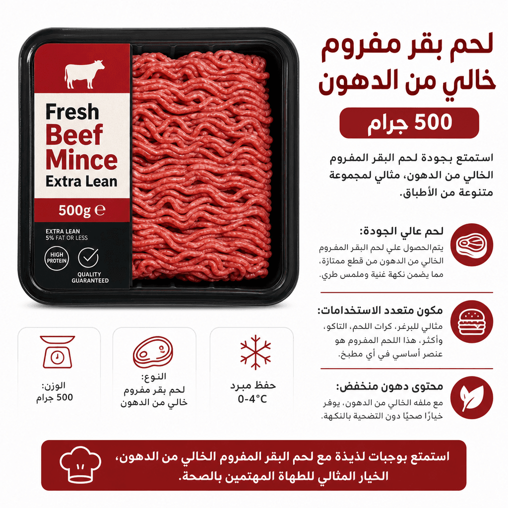 Fresh Beef Mince Extra Lean 500g