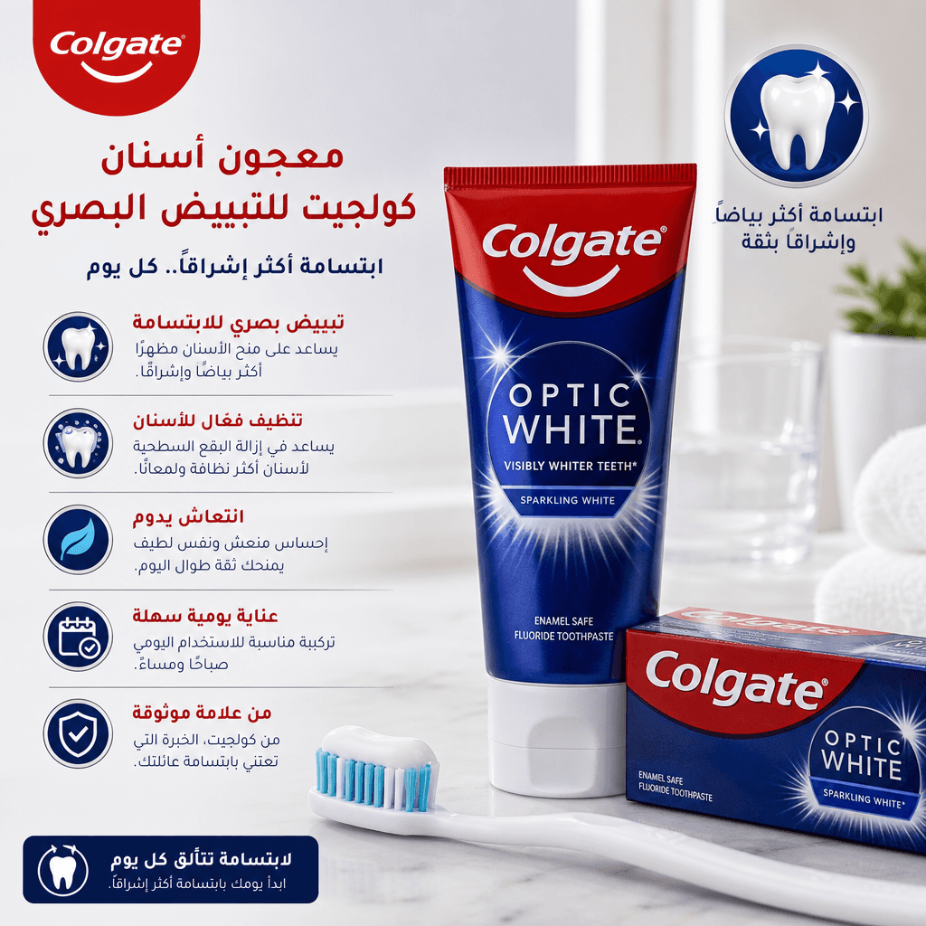Colgate Optic White Toothpaste