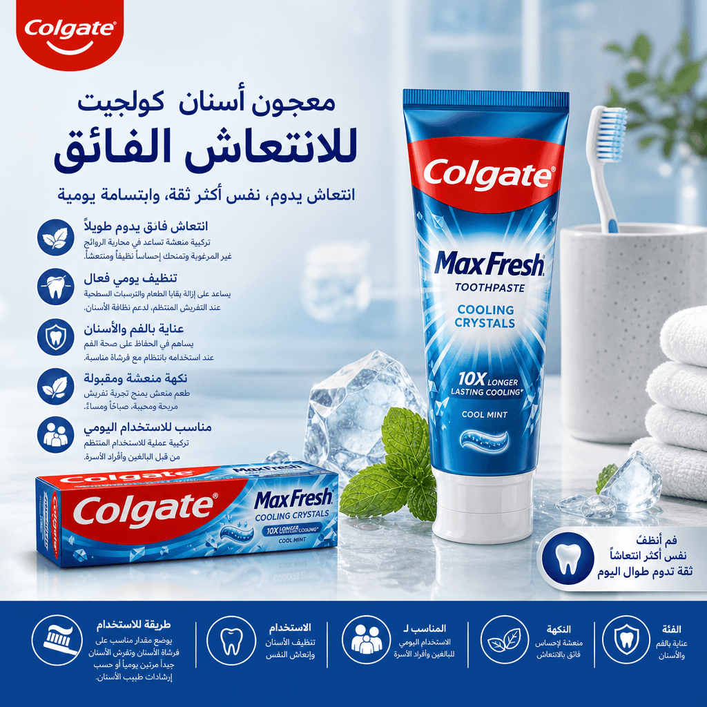 Colgate Max Fresh Toothpaste