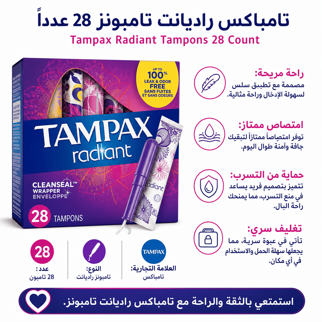 Tampax Radiant Tampons 28 Count