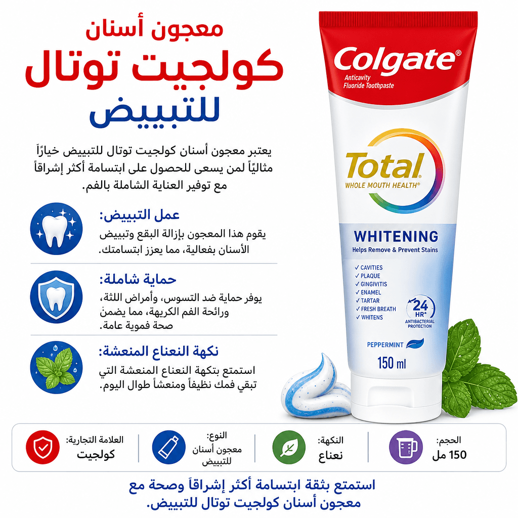 Colgate Total Whitening Toothpaste