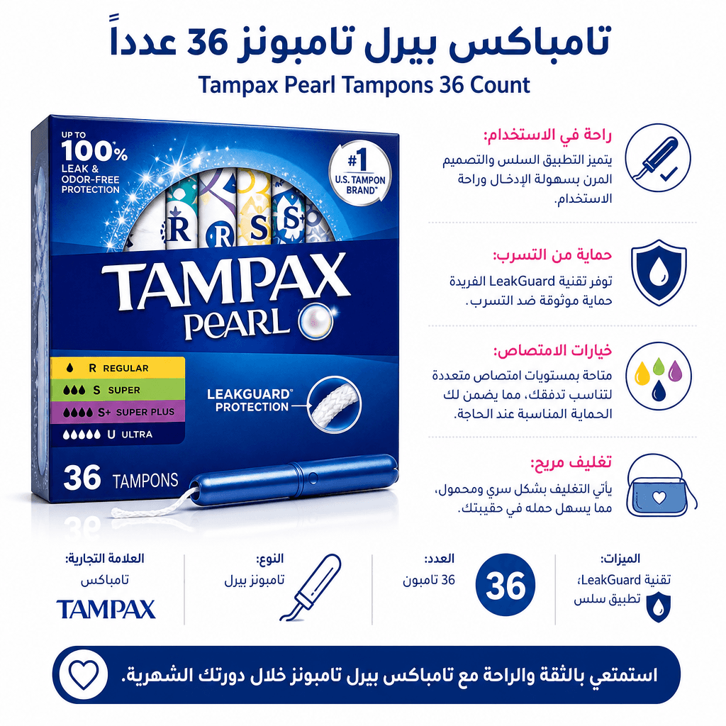 Tampax Pearl Tampons 36 Count