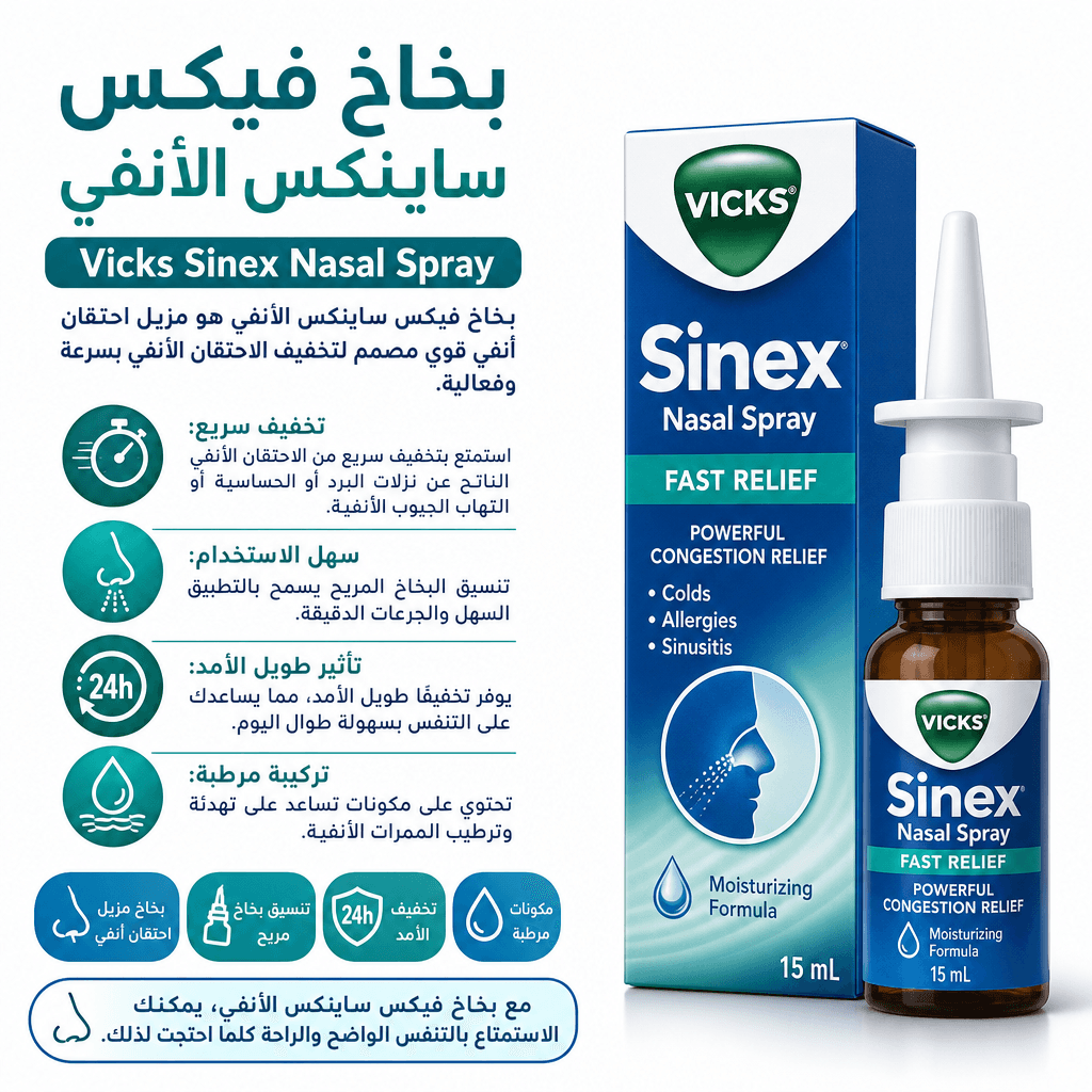Vicks Sinex Nasal Spray