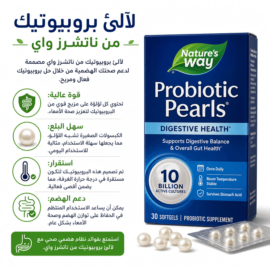 Nature’s Way Probiotic Pearls