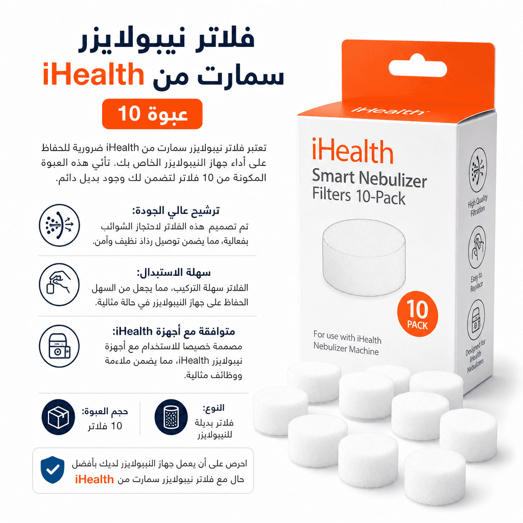 iHealth Smart Nebulizer Filters 10‑Pack