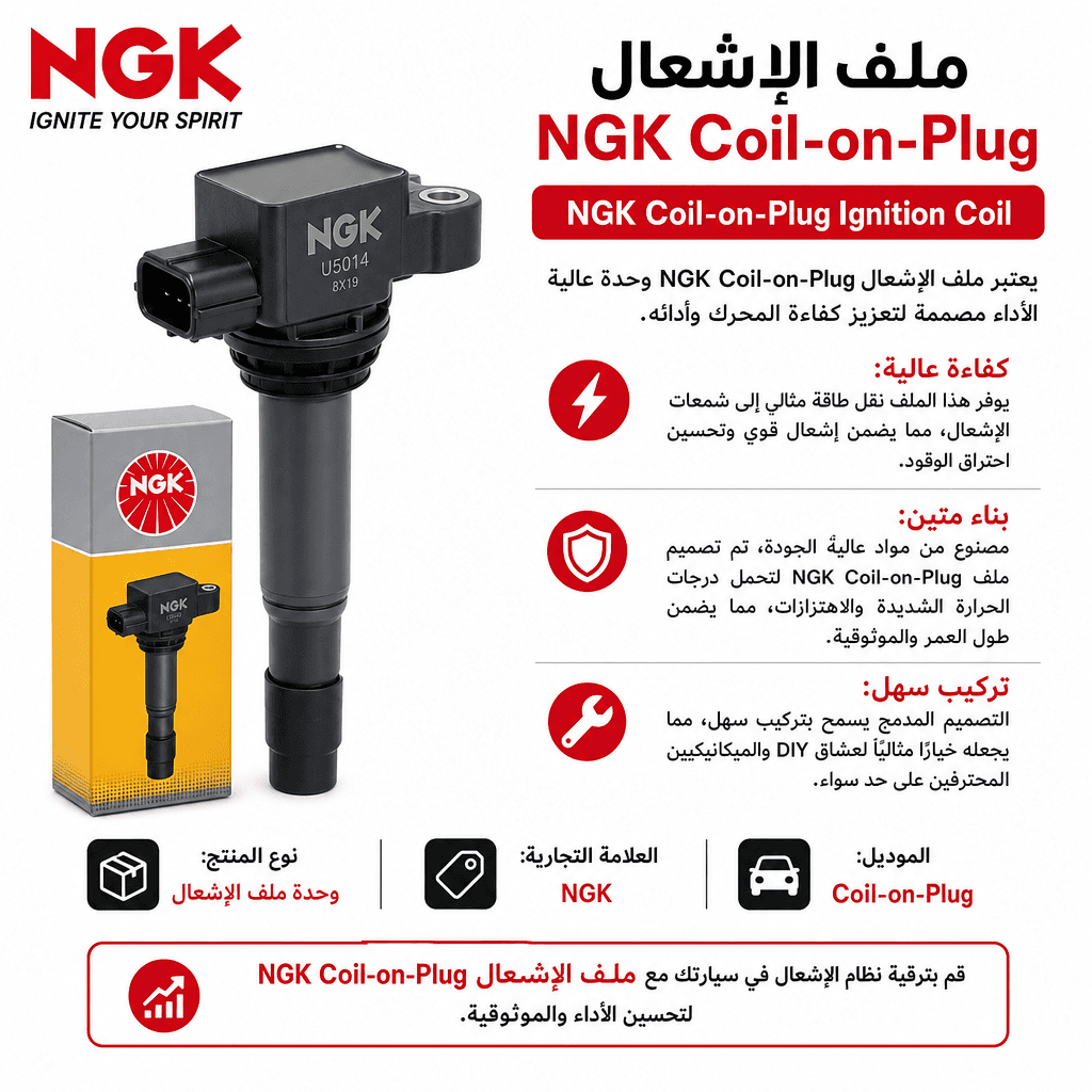 NGK Coil‑on‑Plug Ignition Coil