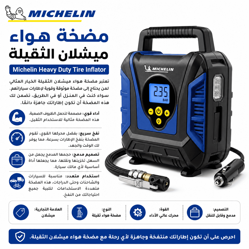 Michelin Heavy Duty Tire Inflator