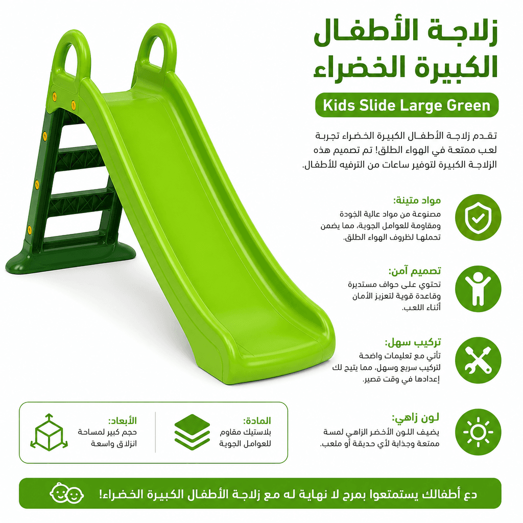 Kids Slide Large Green