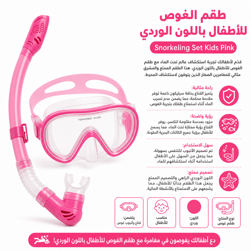 Snorkeling Set Kids Pink