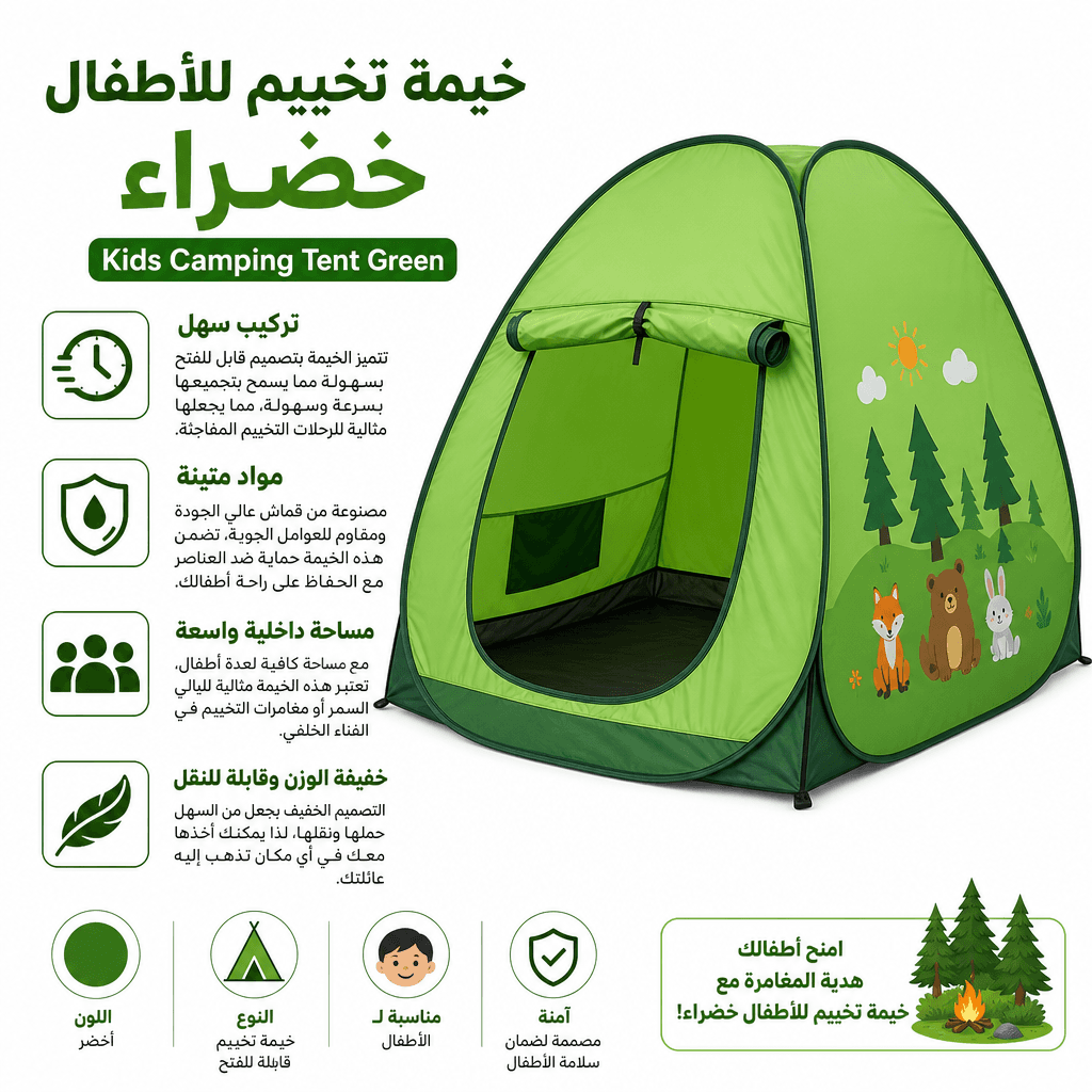 Kids Camping Tent Green