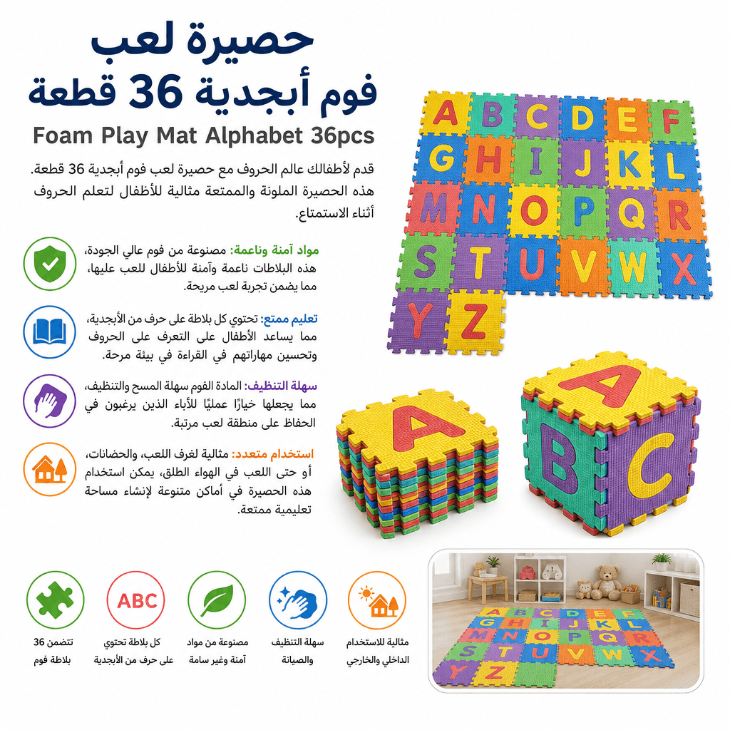 Foam Play Mat Alphabet 36pcs