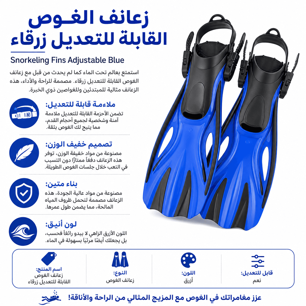 Snorkeling Fins Adjustable Blue