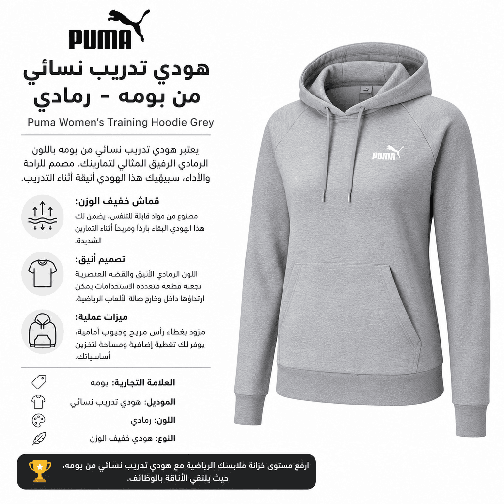 Puma Women’s Training Hoodie Grey