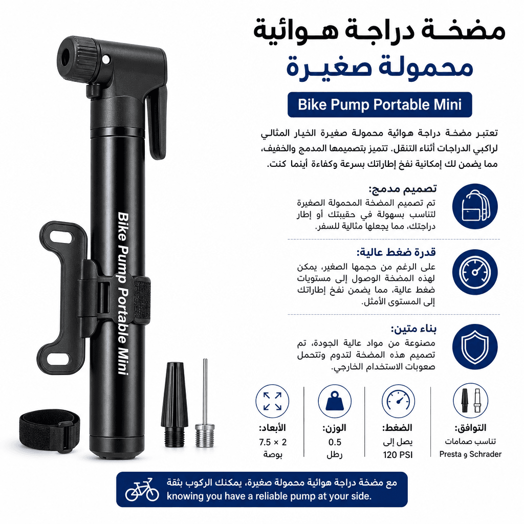 Bike Pump Portable Mini