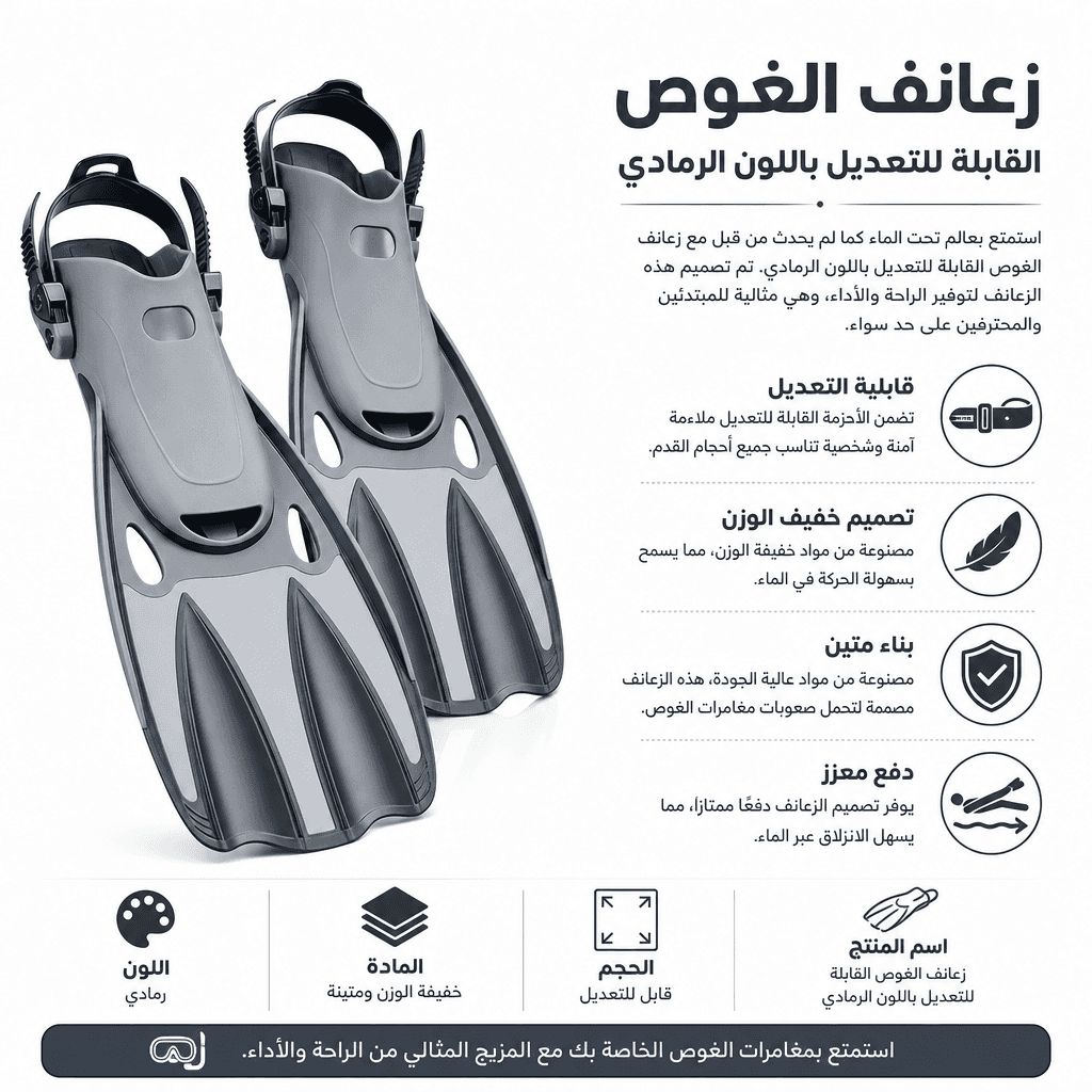 Snorkeling Fins Adjustable Grey