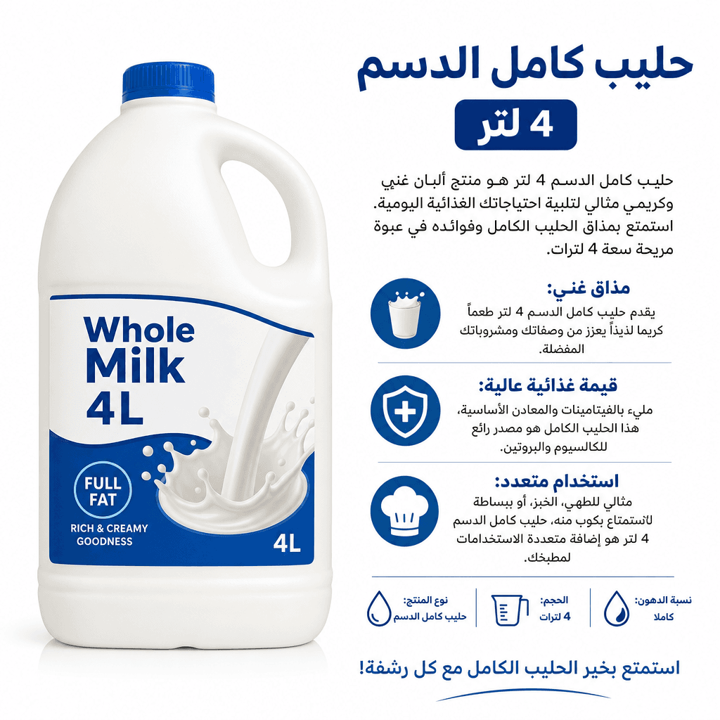 Whole Milk 4L