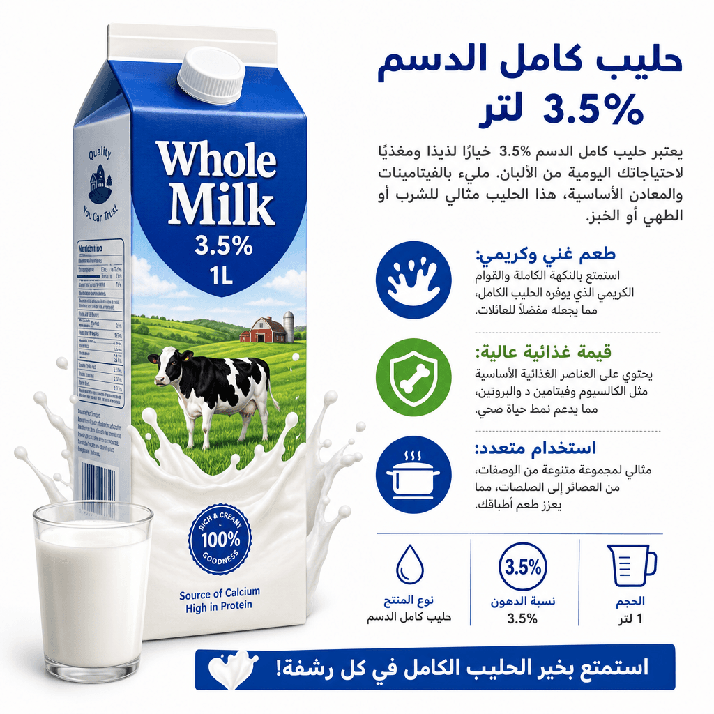 Whole Milk 3.5% 1L