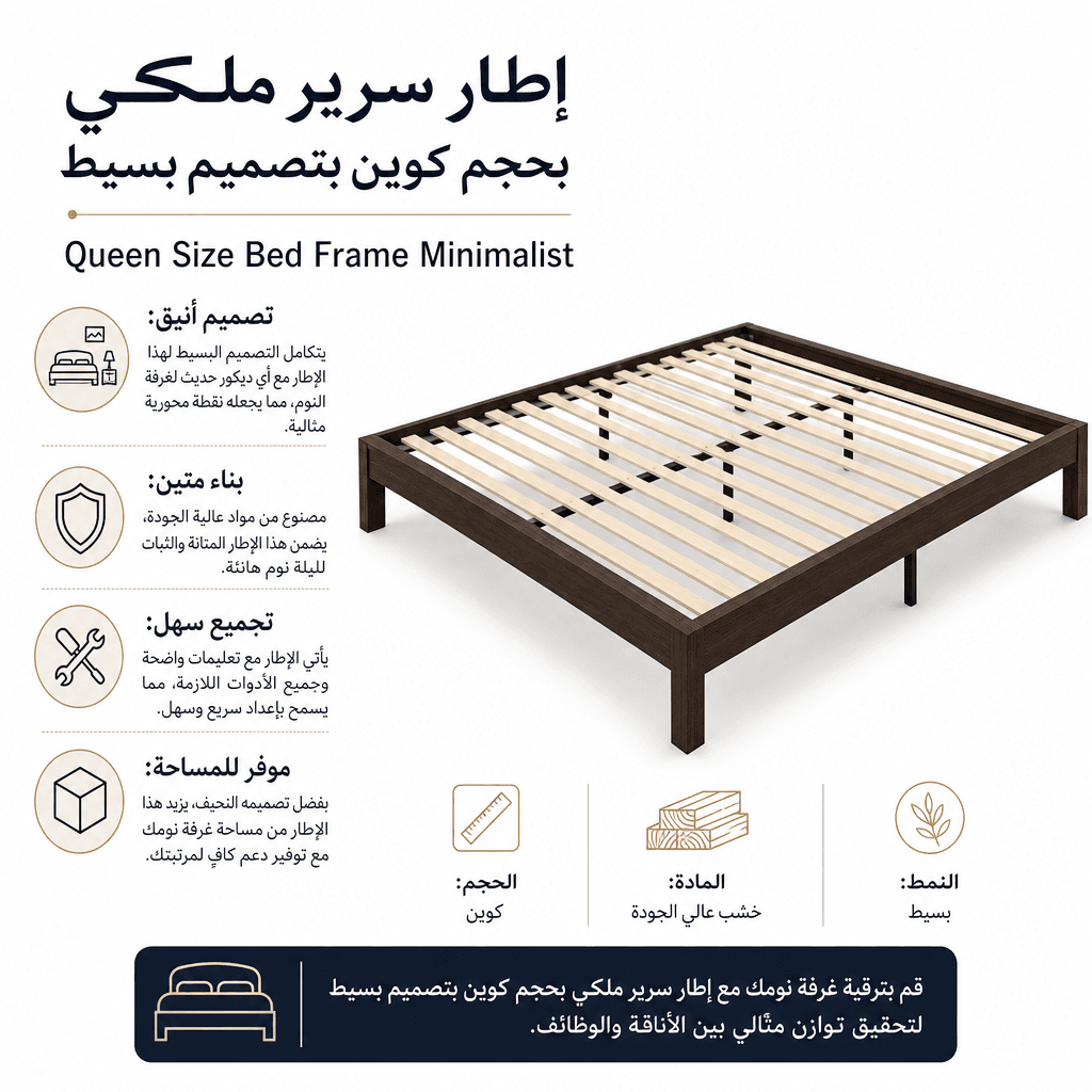 Queen Size Bed Frame Minimalist