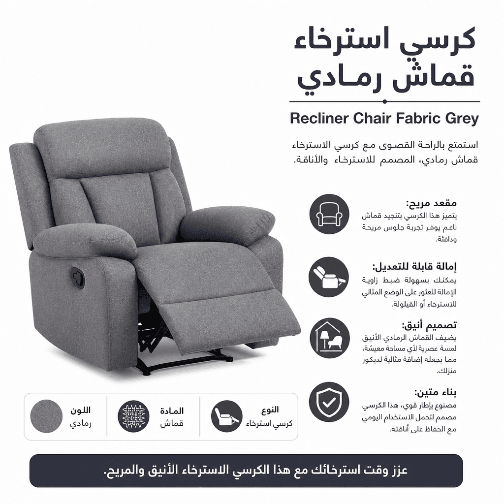 Recliner Chair Fabric Grey