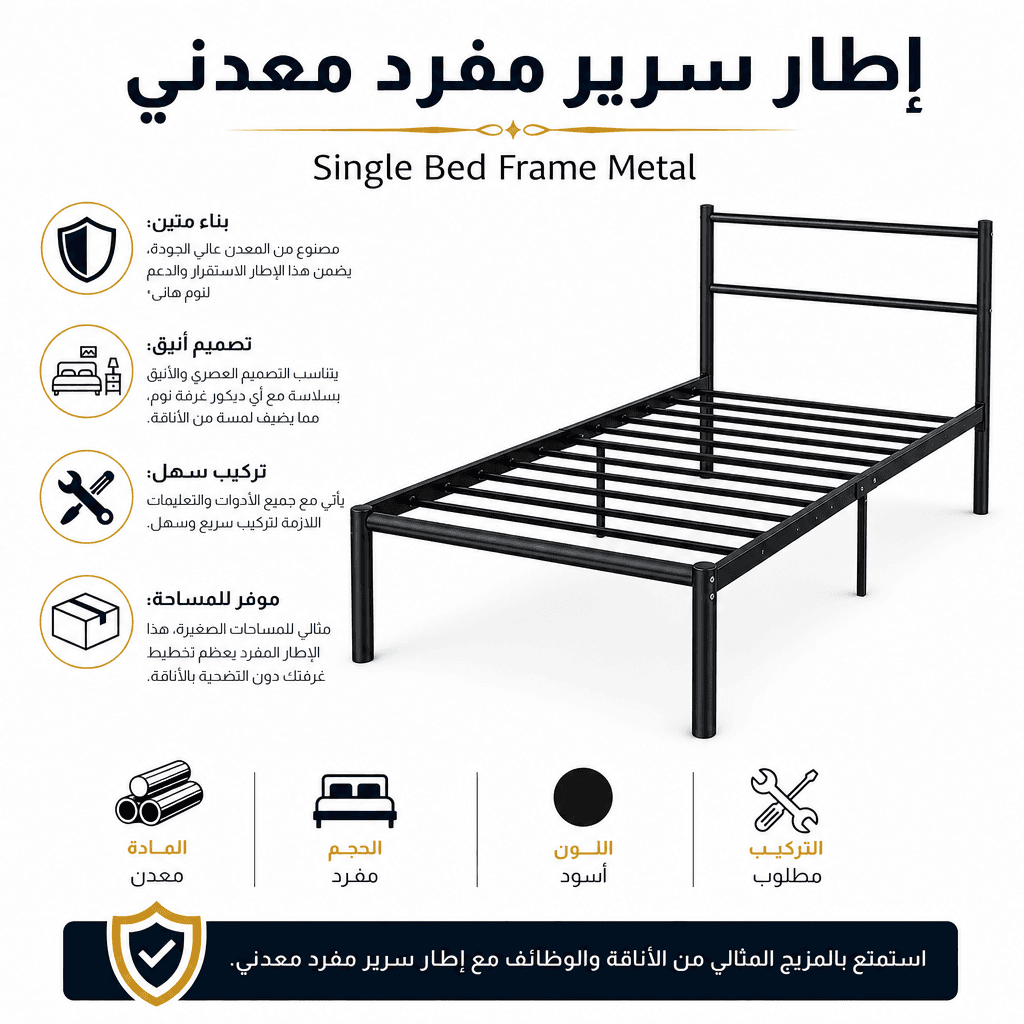 Single Bed Frame Metal
