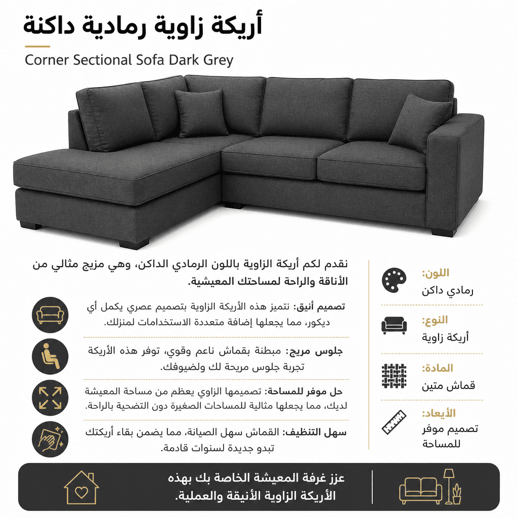 Corner Sectional Sofa Dark Grey