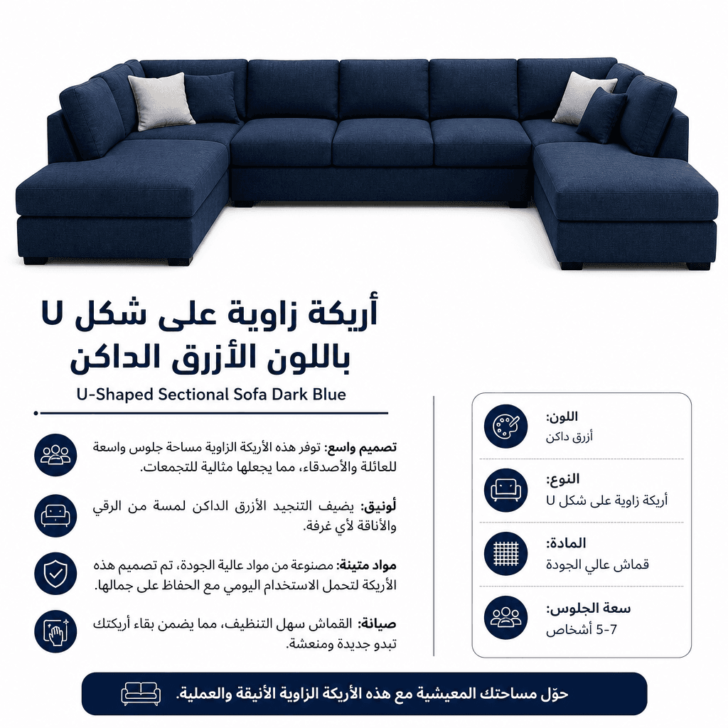 U-Shaped Sectional Sofa Dark Blue