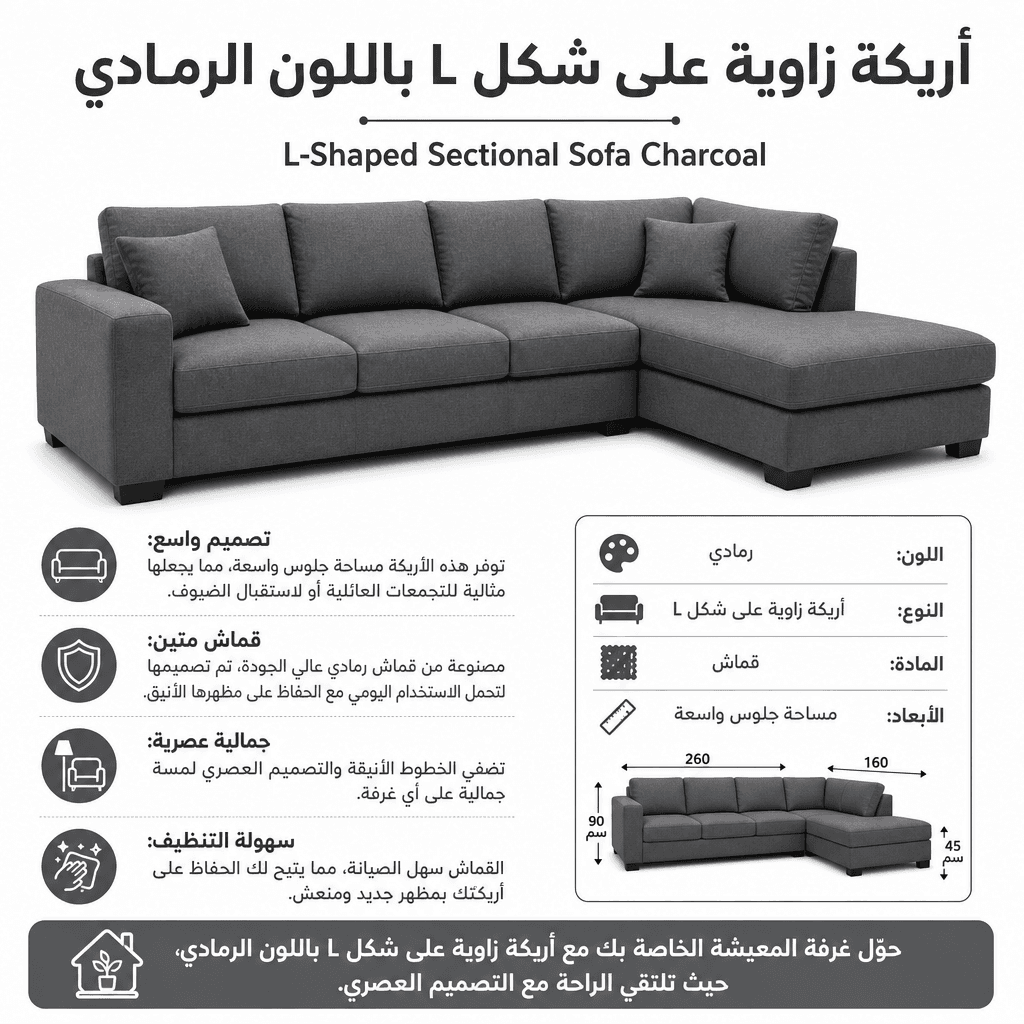 L-Shaped Sectional Sofa Charcoal
